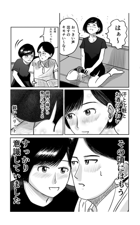yaretakamo3.png Yaretakamo3