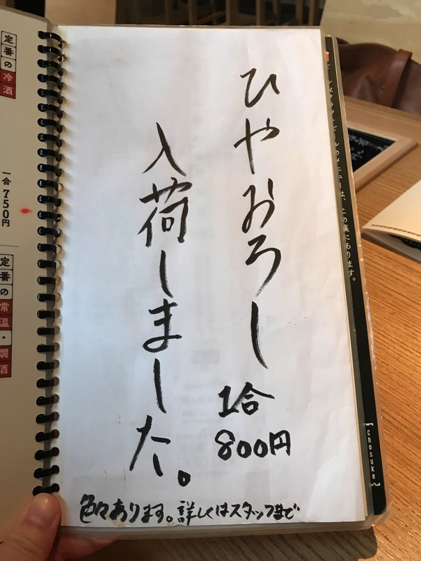 chousuke_10.jpg Chousuke 10