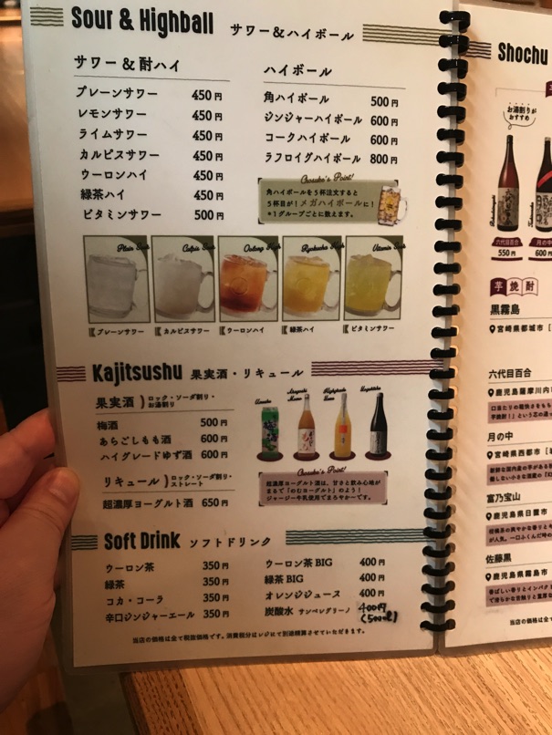 chousuke_12.jpg Chousuke 12