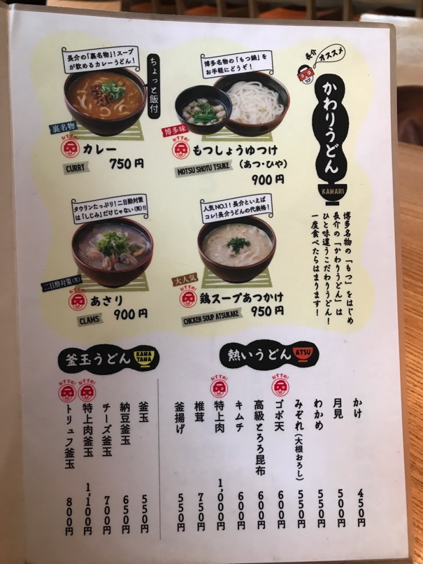 chousuke_18.jpg Chousuke 18
