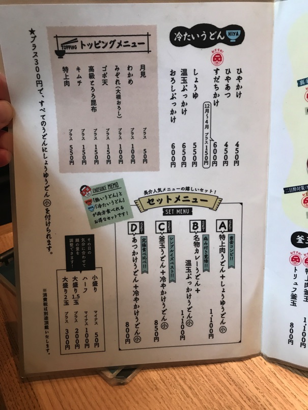 chousuke_19.jpg Chousuke 19