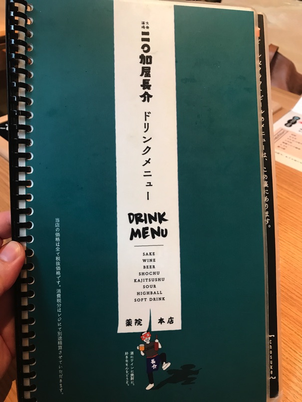 chousuke_8.jpg Chousuke 8