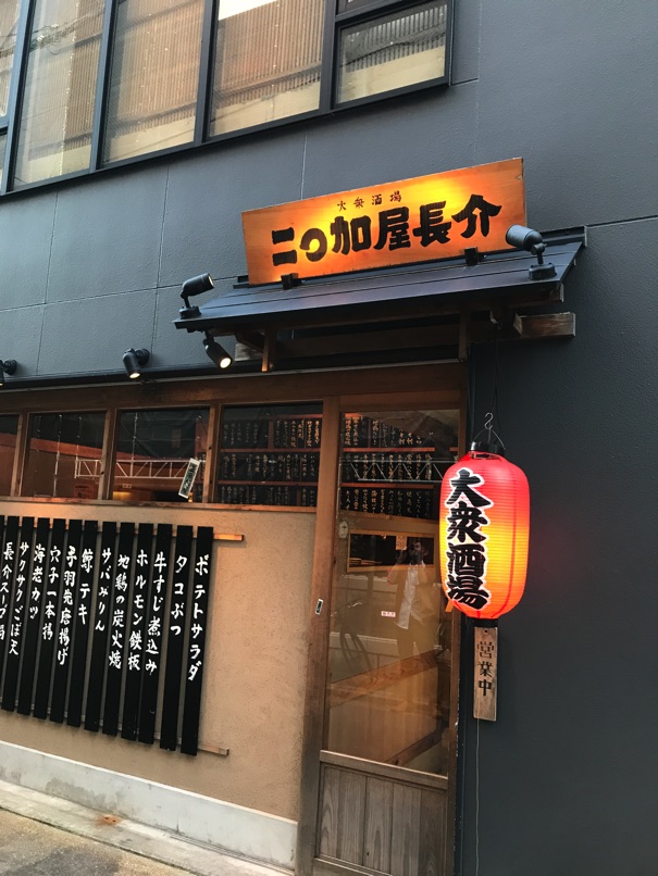 chousuke_86.jpg Chousuke 86