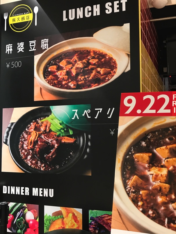 yukyuhanten3.jpg Yukyuhanten3