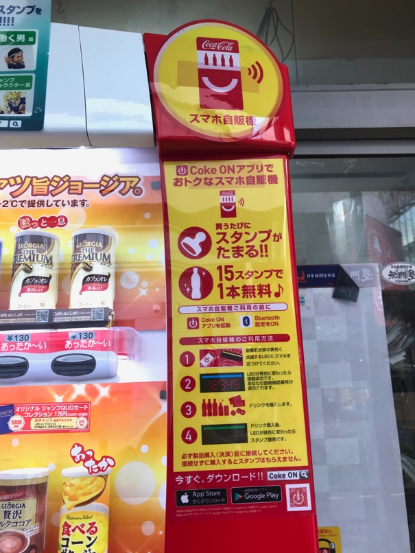 cokeon_11.jpg Cokeon 11