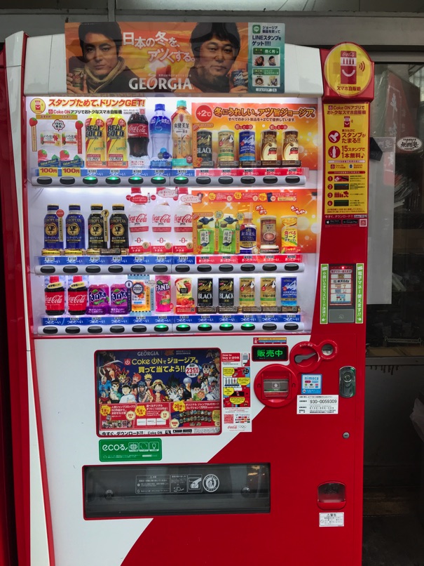 cokeon_12.jpg Cokeon 12