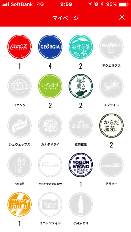cokeon_15.png Cokeon 15