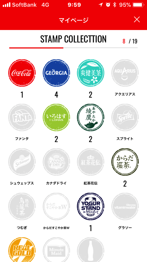 cokeon_16.png Cokeon 16