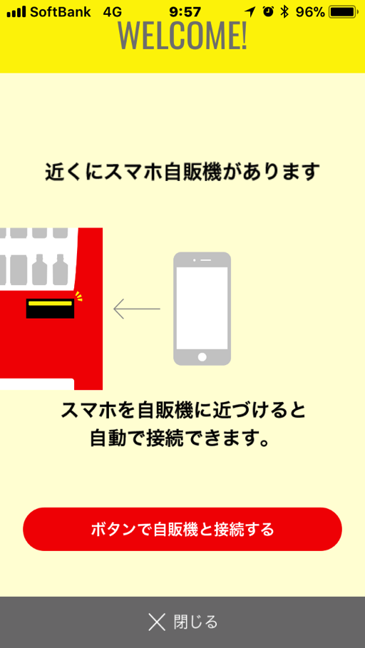 cokeon_2.png Cokeon 2