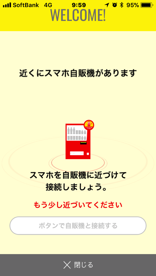 cokeon_7.png Cokeon 7