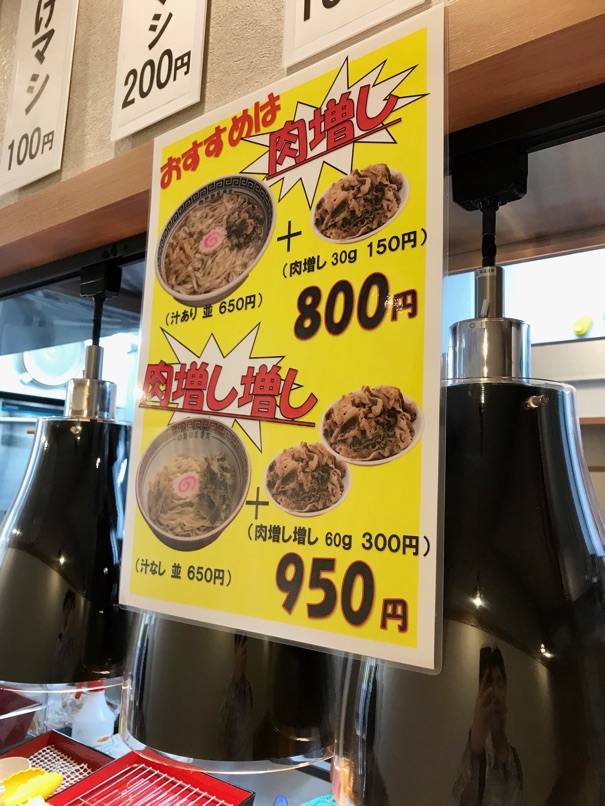 menkurau_20.jpg Menkurau 20