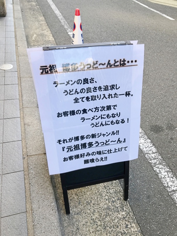 menkurau_4.jpg Menkurau 4