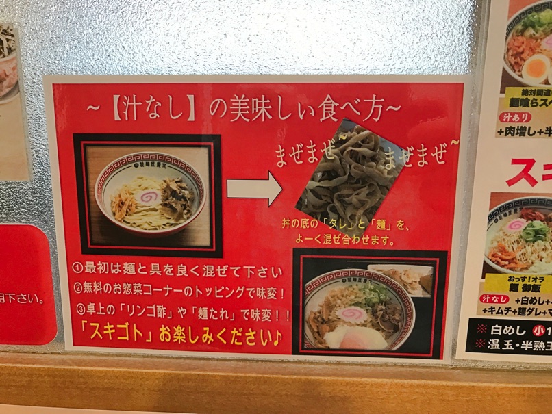 menkurau_43.jpg Menkurau 43