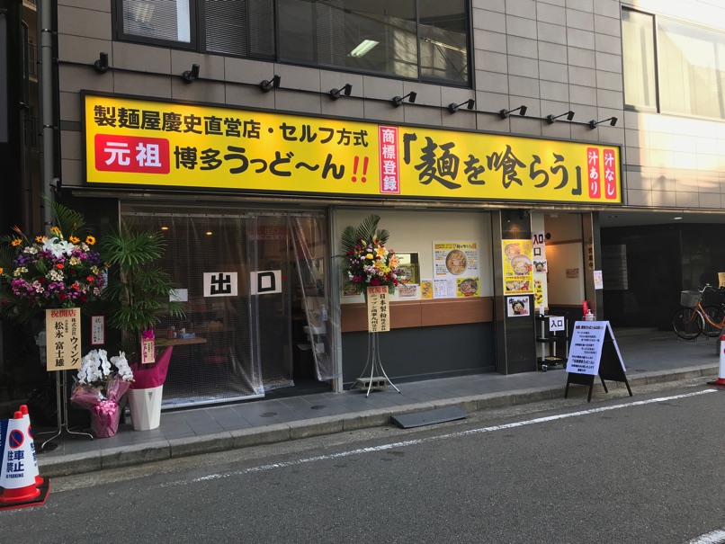 menkurau_61.jpg Menkurau 61