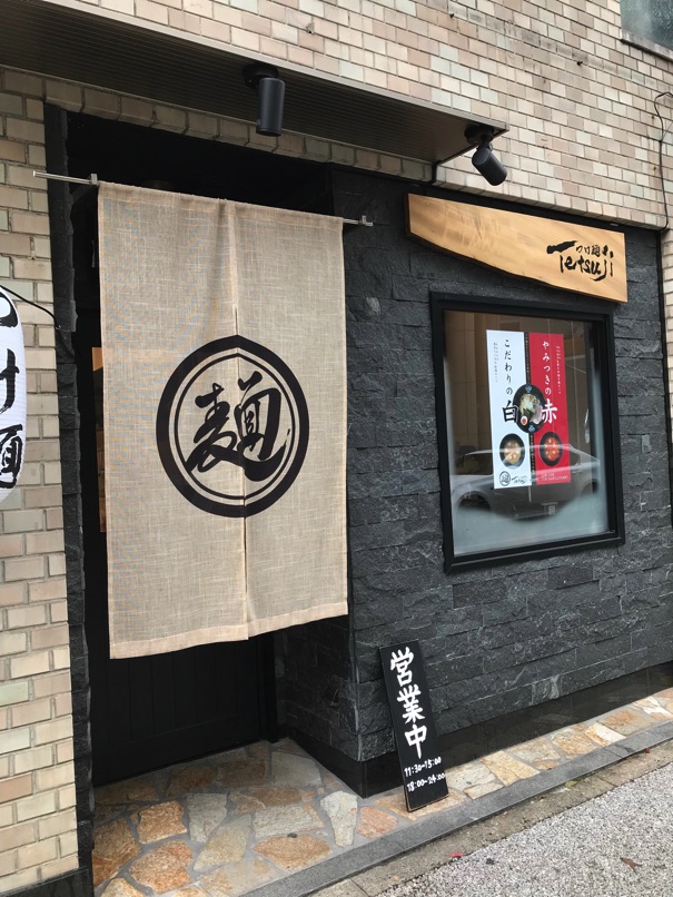 Ttetsuji_1.jpg Ttetsuji 1