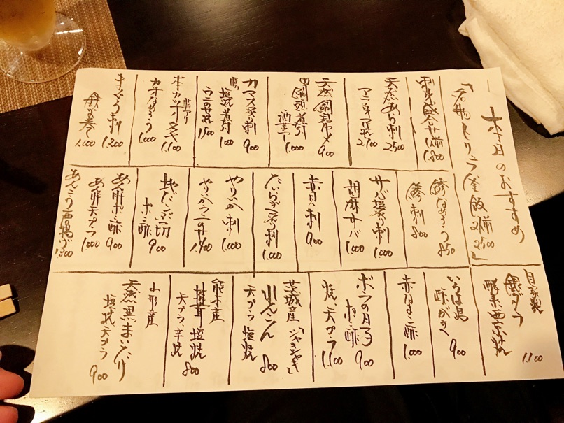 namikiya_62.jpg Namikiya 62