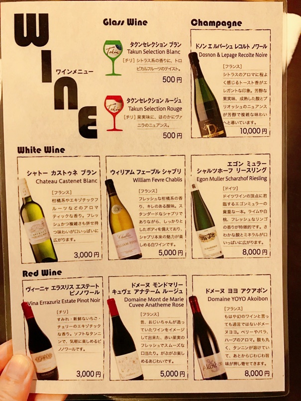namikiya_63.jpg Namikiya 63