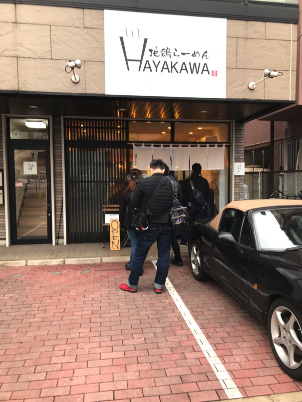 hayakawa_1.jpg Hayakawa 1
