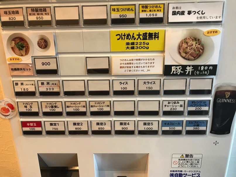 hayakawa_10.jpg Hayakawa 10