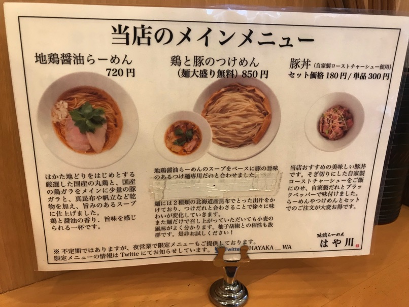 hayakawa_13.jpg Hayakawa 13