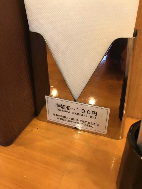 hayakawa_17.jpg Hayakawa 17