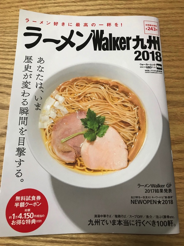 hayakawa_31.jpg Hayakawa 31