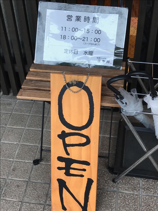 hayakawa_4.jpg Hayakawa 4