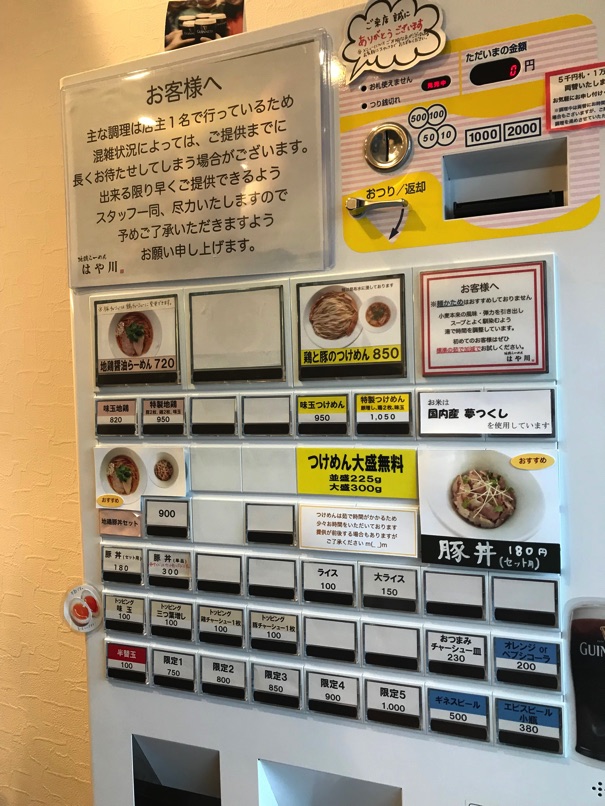 hayakawa_8.jpg Hayakawa 8