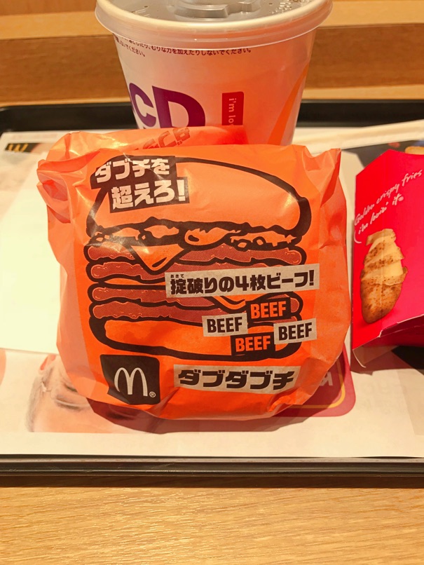 mcd_dwcheese_2.jpg Mcd dwcheese 2