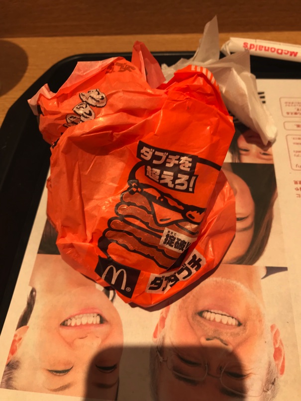mcd_dwcheese_5.jpg Mcd dwcheese 5
