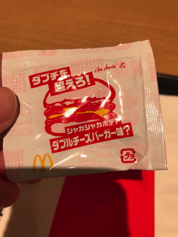 mcd_tricheese8.jpg Mcd tricheese8