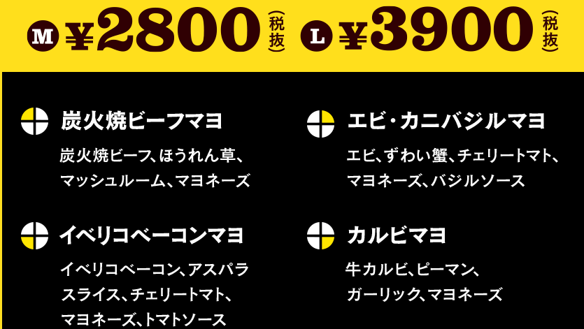 otomayo1.png Otomayo1