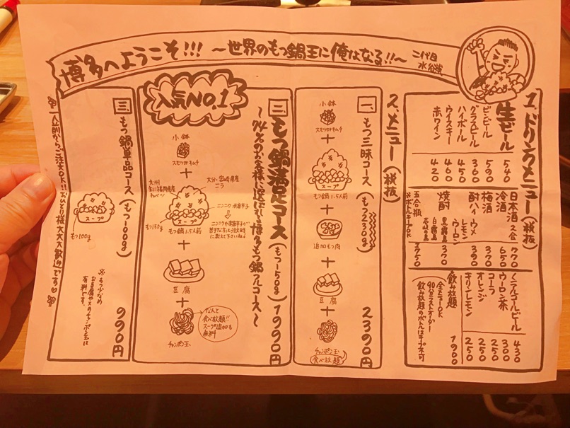 rakutenchi_tjn5.jpg Rakutenchi tjn5