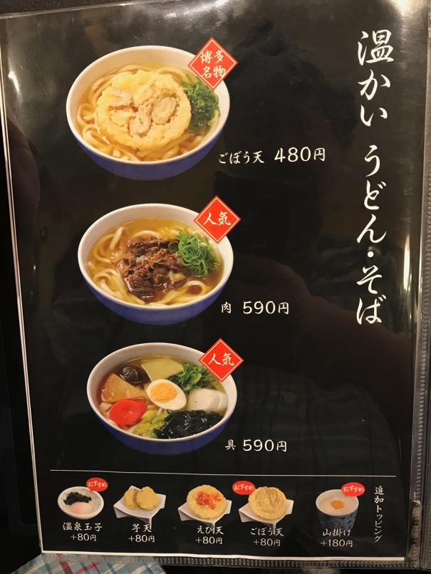 inabaU_sora_10.jpg InabaU sora 10
