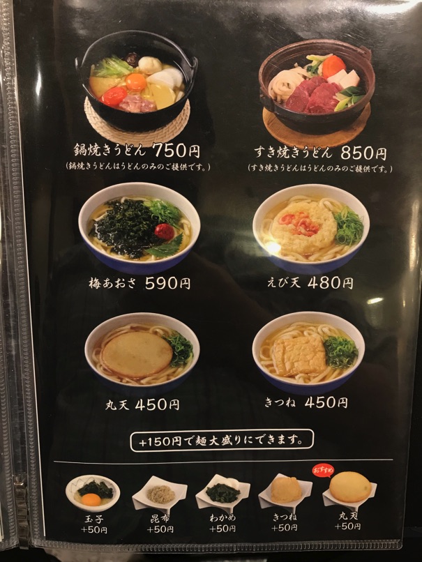 inabaU_sora_11.jpg InabaU sora 11