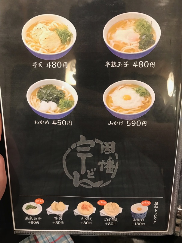 inabaU_sora_12.jpg InabaU sora 12