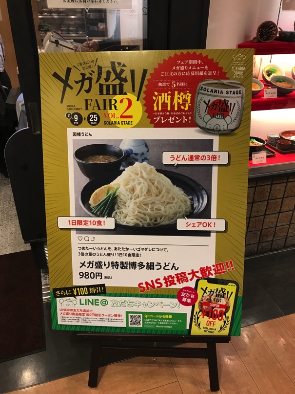 inabaU_sora_24.jpg InabaU sora 24