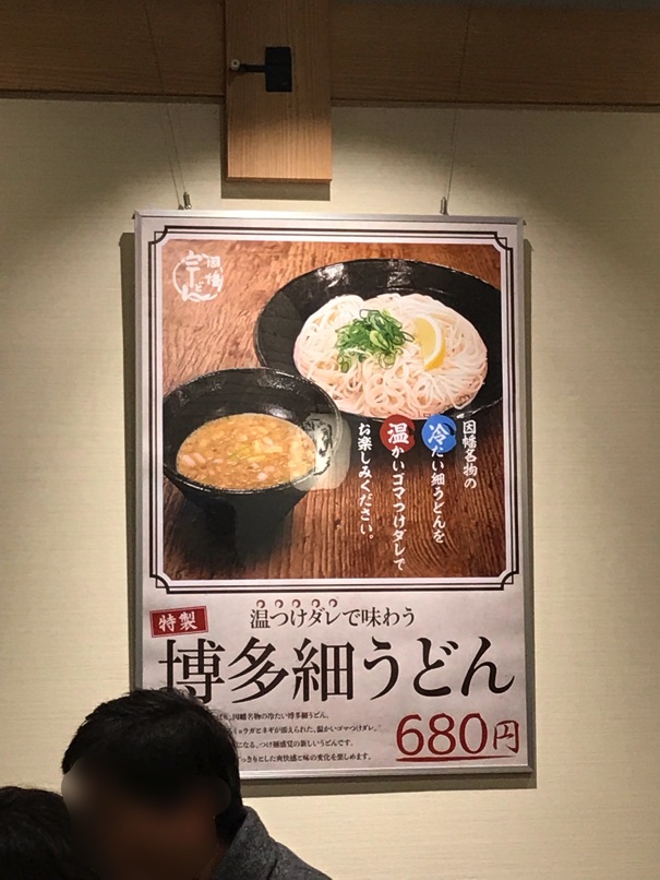 inabaU_sora_3.jpg InabaU sora 3