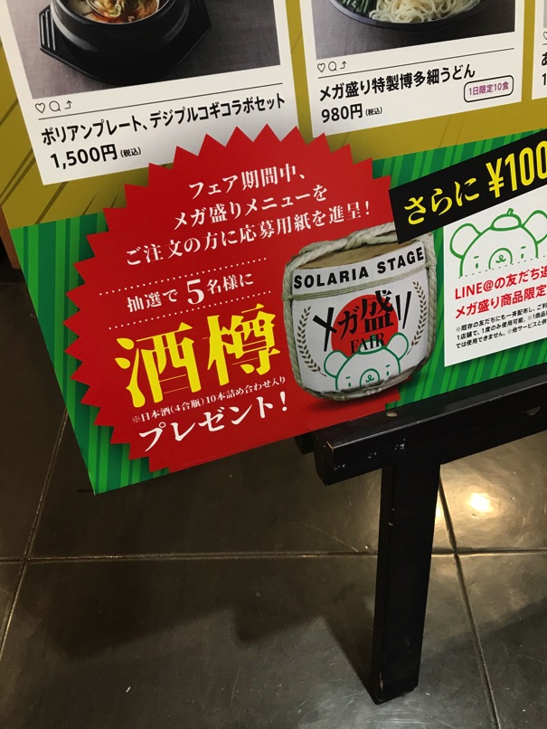 inabaU_sora_30.jpg InabaU sora 30