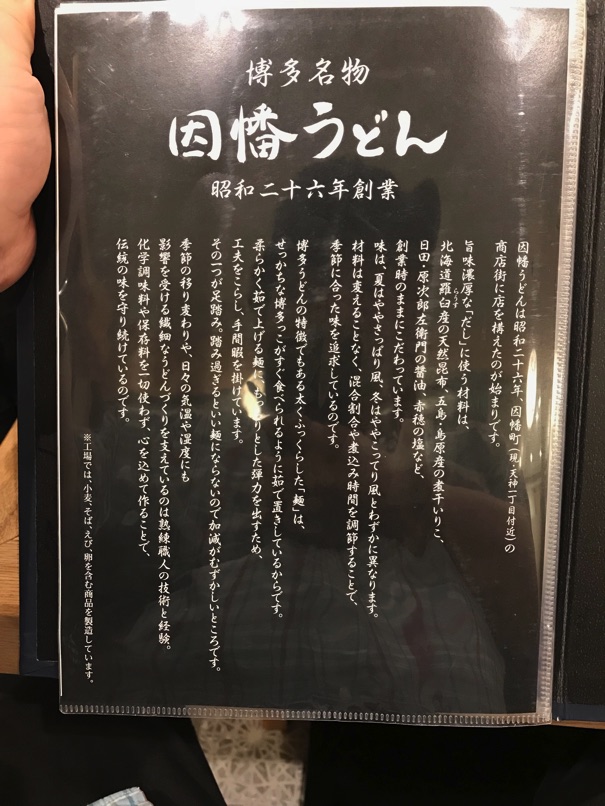 inabaU_sora_6.jpg InabaU sora 6