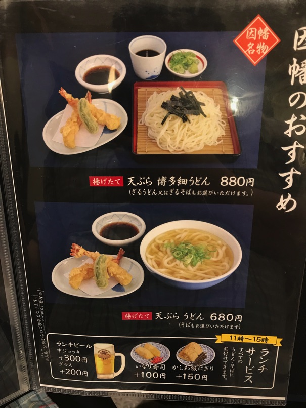 inabaU_sora_7.jpg InabaU sora 7