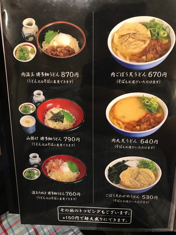 inabaU_sora_8.jpg InabaU sora 8