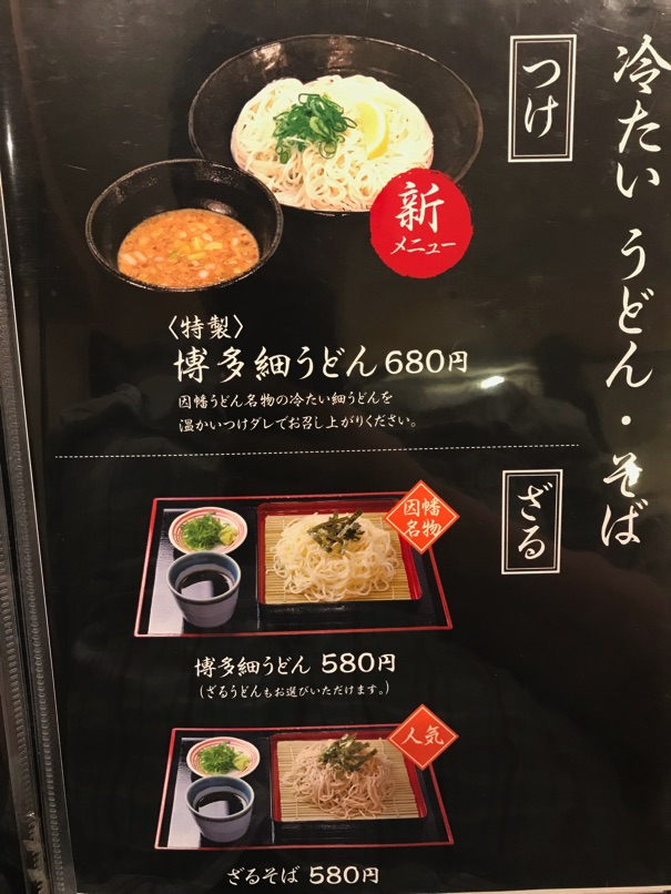 inabaU_sora_9.jpg InabaU sora 9
