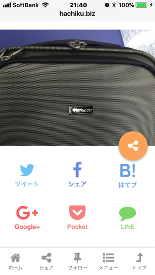 mag_sango3.png Mag sango3