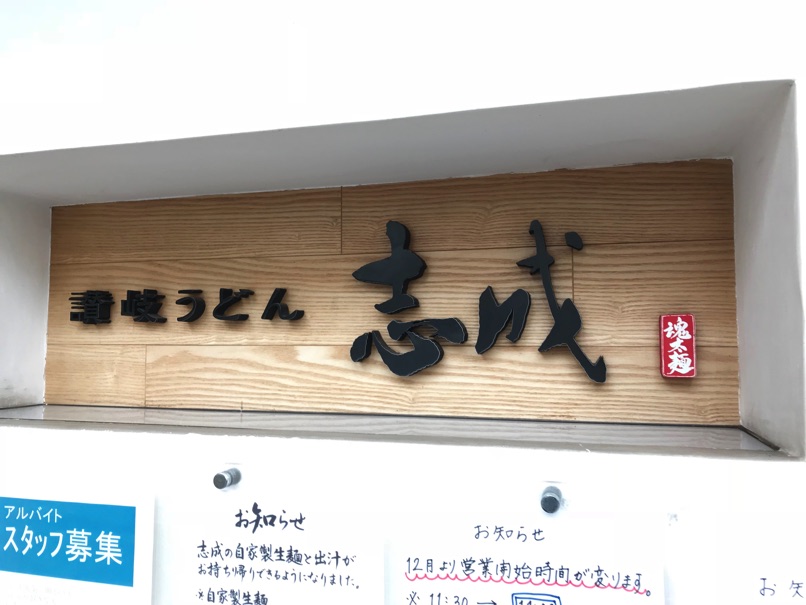 shinari_1.jpg Shinari 1
