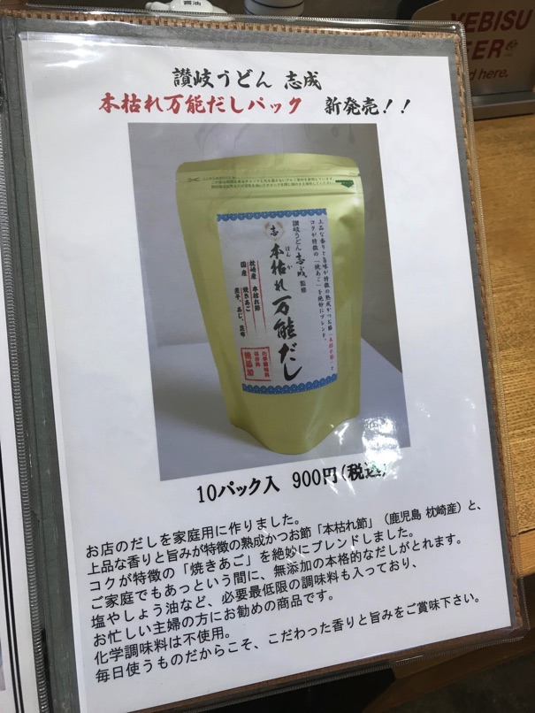 shinari_10.jpg Shinari 10