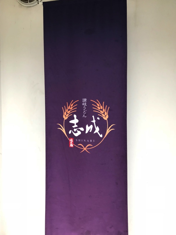 shinari_38.jpg Shinari 38