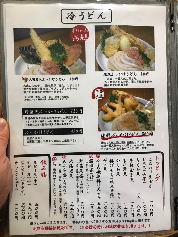 shinari_5.jpg Shinari 5