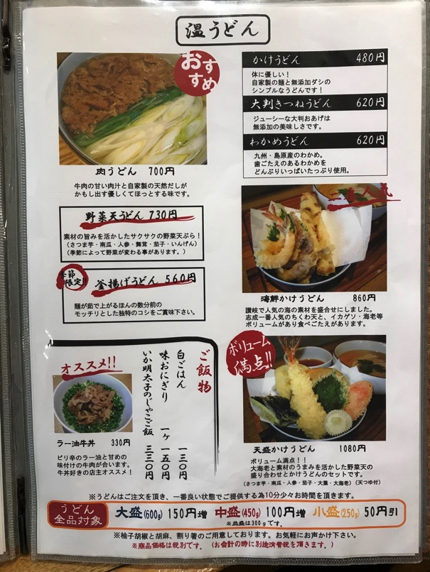 shinari_6.jpg Shinari 6