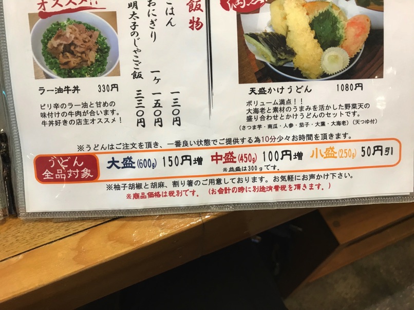 shinari_7.jpg Shinari 7